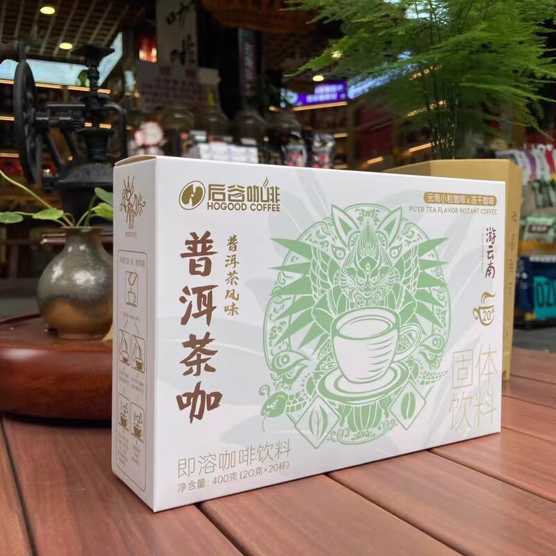 Hogu Coffee Pu'Er Tea Coffee Rose Milk Coffee 20 Sticks 400g Yunnan Small Bean Coffee Freeze-Dried Coffee Hogu Coffee Pu'Er Tea Coffee Rose Milk Coffee 20 Sticks 400g Yunnan Small Bean Coffee Freeze-Dried Coffee