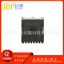 IAUT300N10S5N015 5N10015  HSOF-8 N����MOS�� 100V 300A 1.5m&Omega;