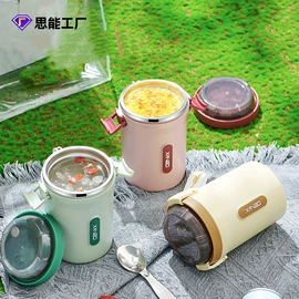 保鲜盒、饭盒;保温桶;保温壶/瓶