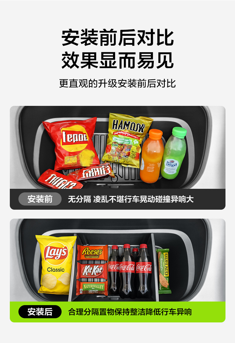 Suitable for Tesla's New Version of Model Y Front Trunk Partition Modification Accessories 25 Storage Space Partitions