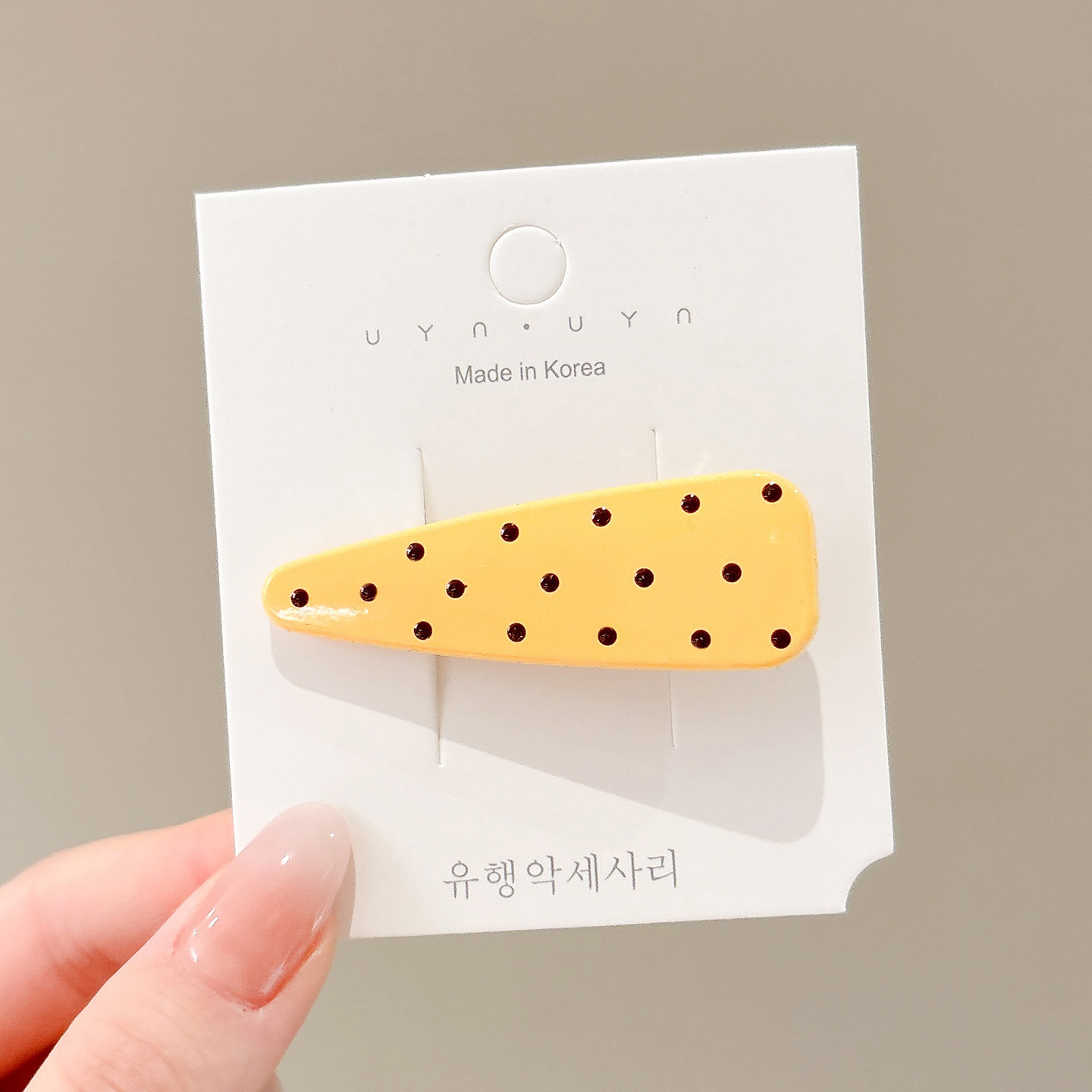 1개  1# 노란색 물방울 머리핀 약 5.7cm