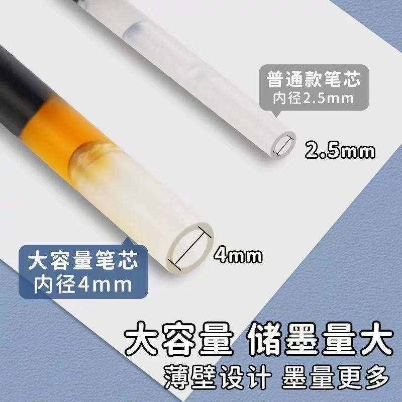 Chenguang G5 プレスリフィル 0.5 ミリメートル弾丸プレスペンゲルペンリフィル速乾性リフィル大容量卸売|undefined