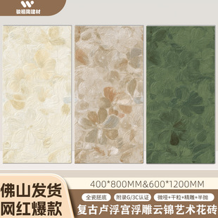 ��ʽ������\���w���u�ɴu400*800�N��ԡ���̨���شu600x1200