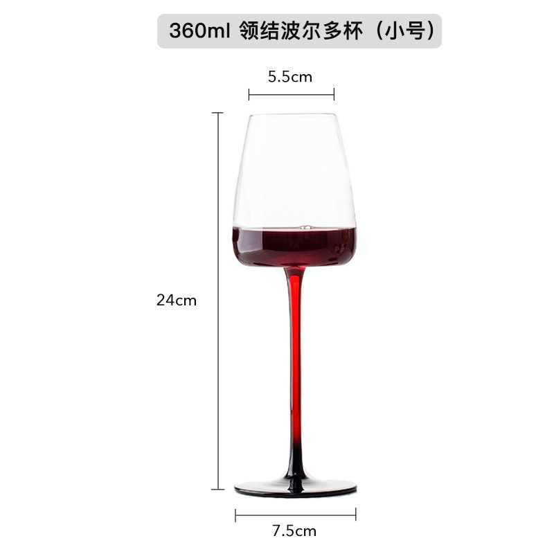 보타이 24 보르도 컵