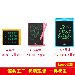 Magnetic Sticky Note Lcd Handwriting Board Refrigerator Magnet Notepad Office Memo Gift List Logo Printing