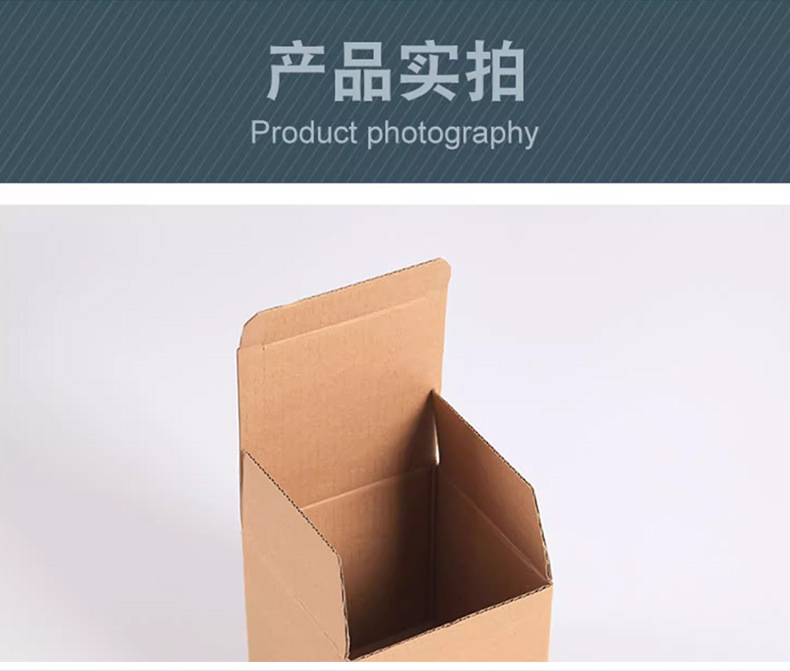 牛皮瓦楞盒详情_09