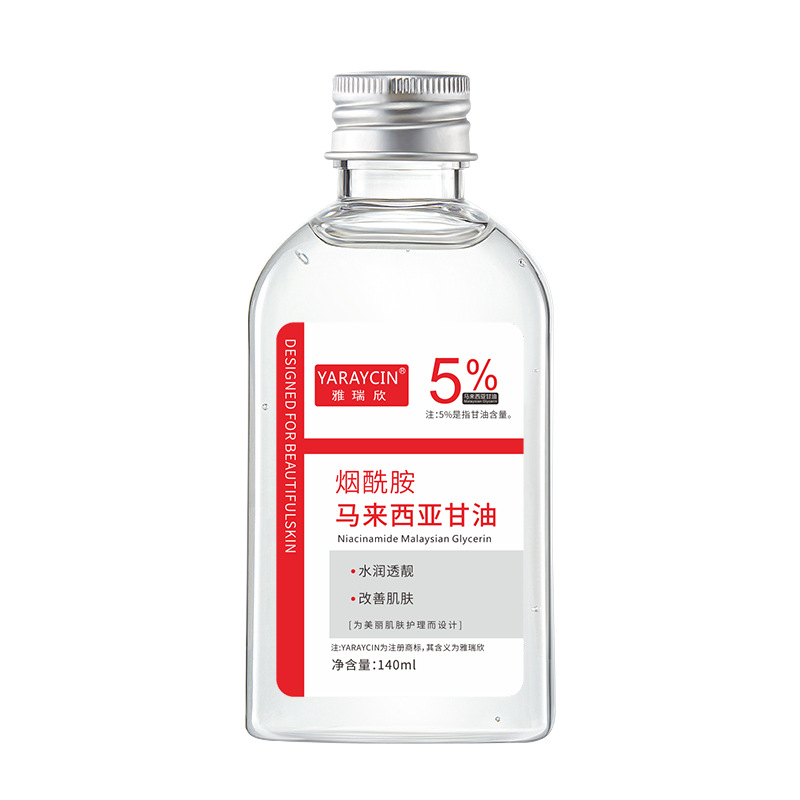 야리신 말레이시아 글리세린 140g (신형)