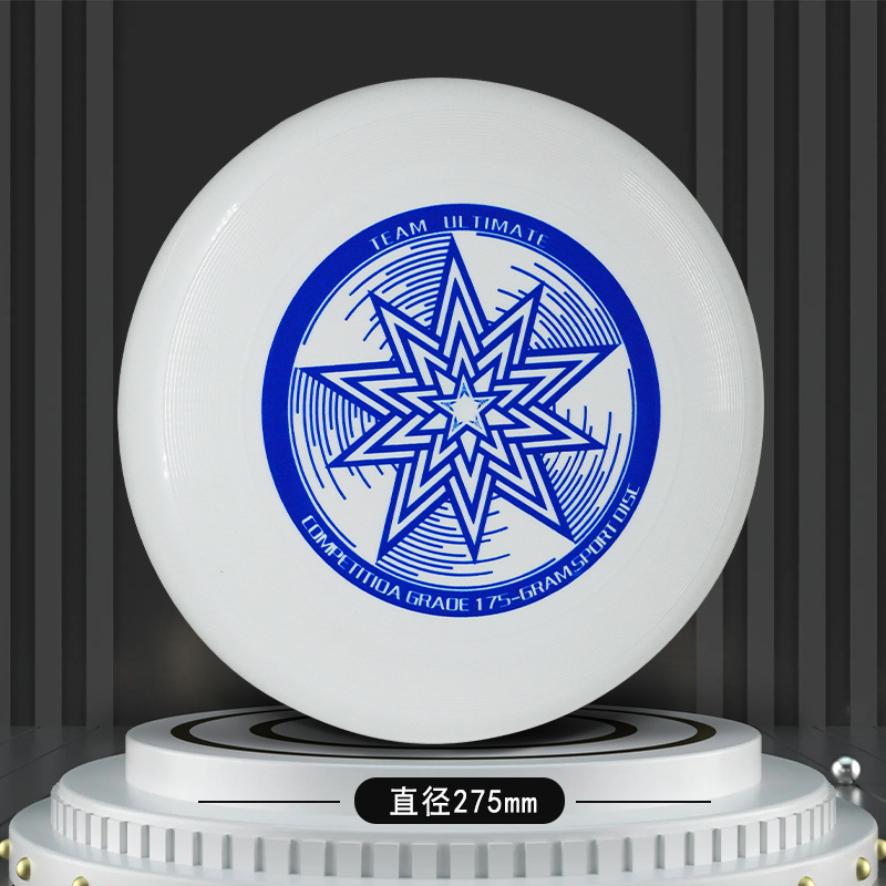 175g-专业比赛-白色 （可回旋） 