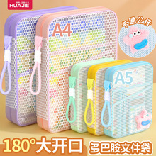 华杰A5小号文件袋拉链多层试卷收纳袋大开口资料袋加粗结绳手提袋