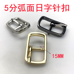 5-inch 15mm curved surface sun needle buckle metal three-step thickening shoe and belt buckle for women with metal strap