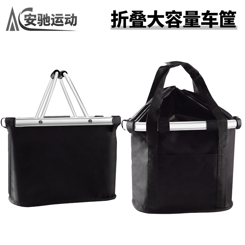 Cesta de la bicicleta de montaña plegable portátil cesta de verduras coche eléctrico conducción coche cesta delantera cesta para mascotas accesorios para bicicletas