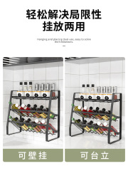 Kitchen seasoning rack household multi-layer seasoning shelf black multifunctional seasoning storage rack complete set