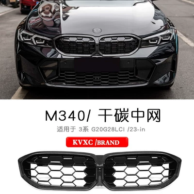 front grille, as well as the Black – Zhongwang - 23-inch-model-dry-carbon-starry-sky-grille-single-piece-bmw-3-series2020-2025-models