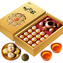 小青柑礼盒装批发年货新茶新会生晒小青桔普洱茶叶带茶具套装160g