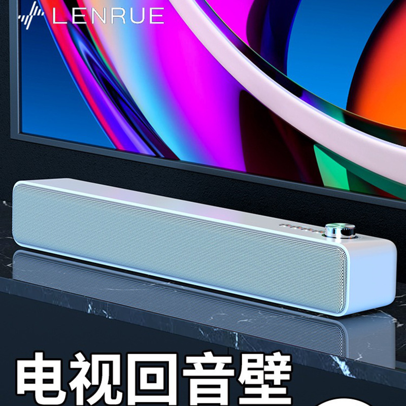 Bluetooth Audio Large Volume Home Long Simple Wind Subwoofer Universal TV Computer High Sound Quality Audio