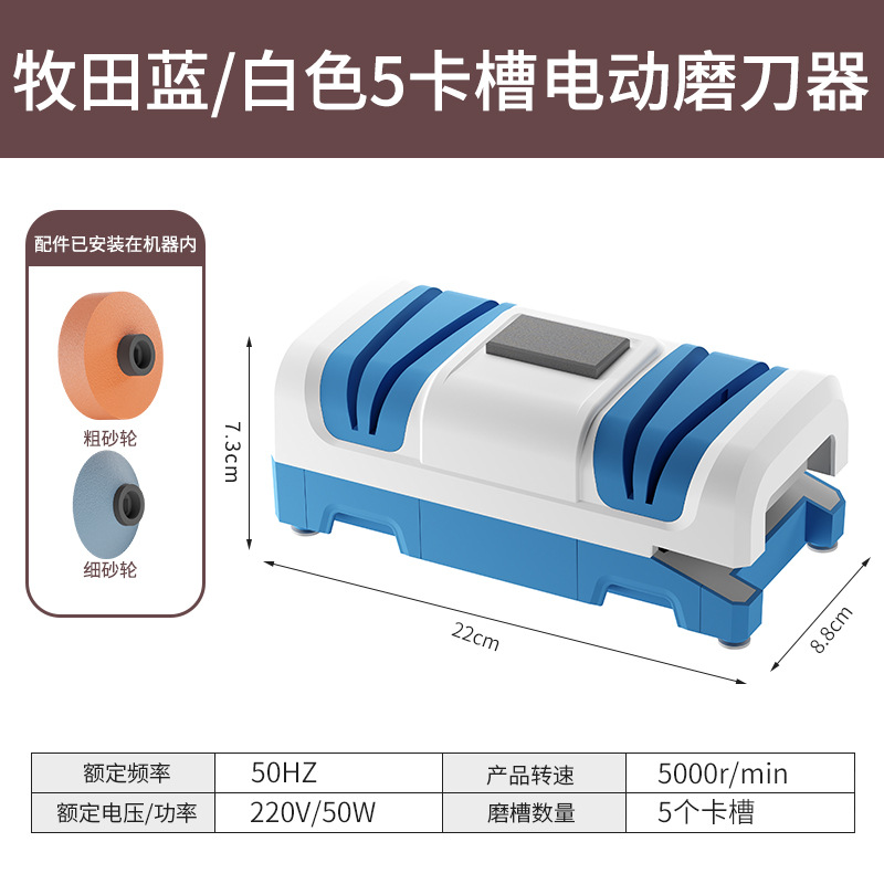 Afilador eléctrico multifuncional de cuchillos, afilado rápido y compacto para el hogar
