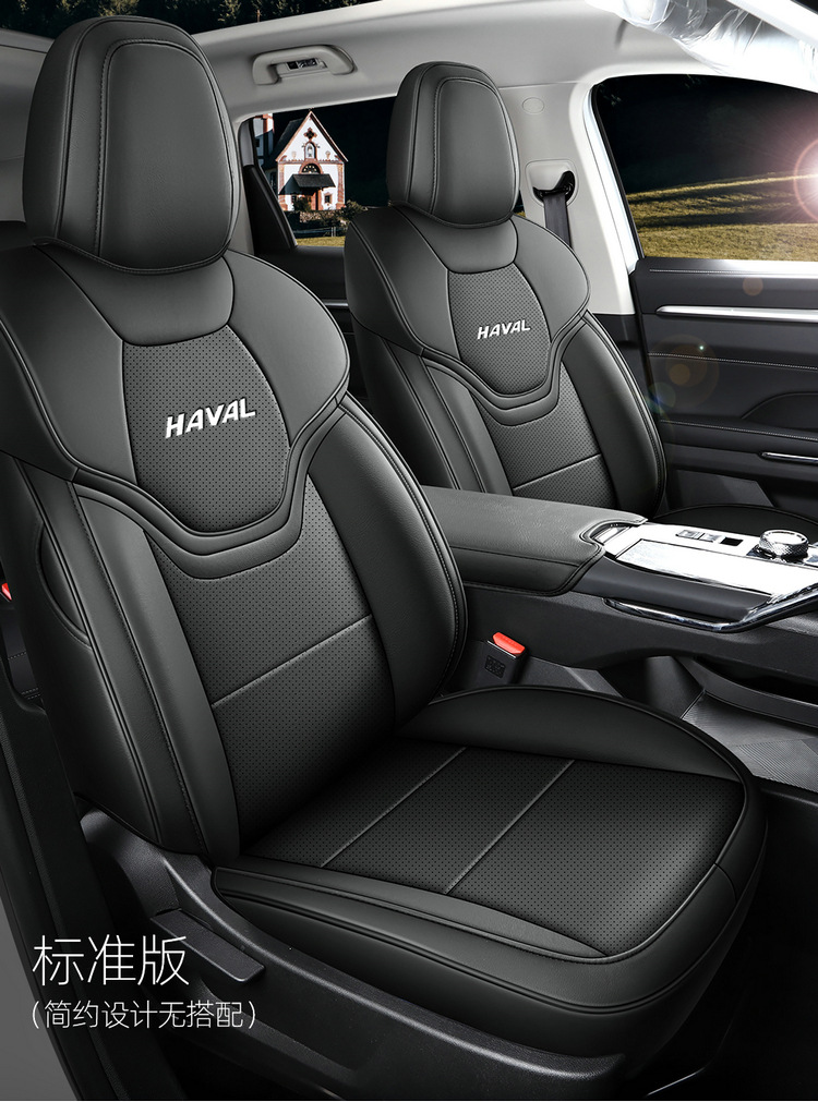 202122 Haval H6 Third Generation Special Car Seat Cushion for Four Seasons Seat Cover Interior Leather Breathable