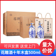 ���ƻ����ʮ��ľ�� �B�d�S�� �ֹ���ᄰ���� �Y�� 500ml*1ƿ