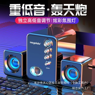8 Audio Computer Speakers Desktop Home Small Speakers Mini Subwoofer Wired Multimedia Blue Wholesale