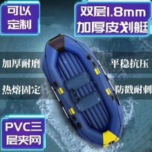 钓鱼船便携渔船船冲锋舟橡皮艇皮划艇钓鱼船充气船冲锋舟厂家汽船