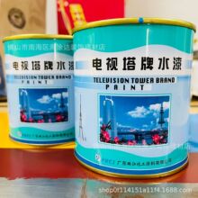 广东电视塔牌C04-2水性醇酸磁漆耐候防锈腐护栏船舶漆磁油漆涂料