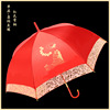 Lace embroidery, retro umbrella for bride, lace dress, with embroidery, Chinese style