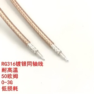 Military Grade Quality Manufacturers Supply Rg316 Rg178 Rg179 Single Silver Double Silver Rf Coaxial Cable