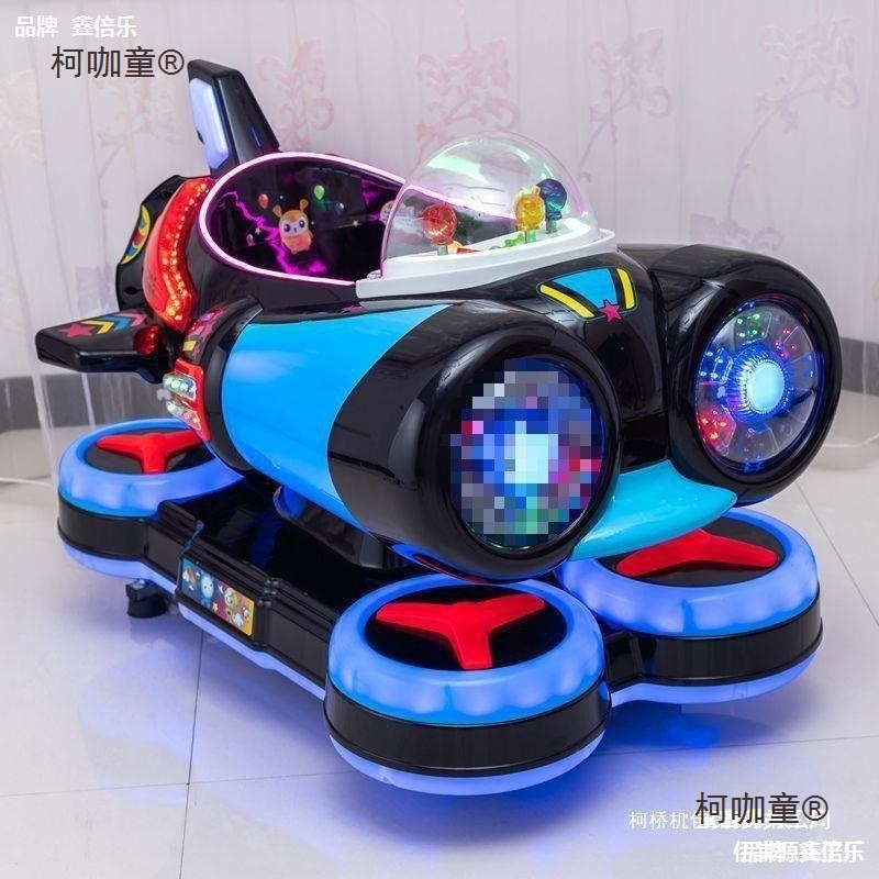 摇摇车投币电动商用摇摇车儿童家用新款超市门口投硬币摇摇麦太保