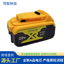 ���S���l�m��Dewalt��늳�20V늄ӹ��߼��ݵÂ�18V�늳�DCB200