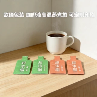 塑料食品包装饮料袋果汁异形袋桦树汁蓝莓汁密封袋液体饮料铝箔袋