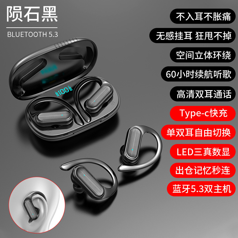 A520 耳掛け Bluetooth ヘッドセット スポーツ アウトドア 音楽 通話 サイクリング TWS 完全ワイヤレス バイノーラル デジタル ディスプレイ クロスボーダー|undefined