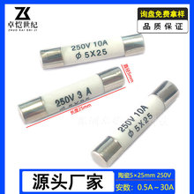 5*25�մɱ��U�z��250V 3A/5A/6A/10A/15A/20A 5x25mm���U���۔�z