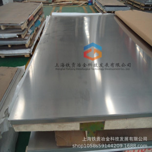 40Mn18Cr4  �o���40Mn18Cr4 ���P䓈A��䓰��o�h�������ɼӹ�
