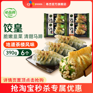 ϣ�ܱ�Ʒ�w��ʾ²˼�²˺����R��ˮ�����ʳ�ك�������l