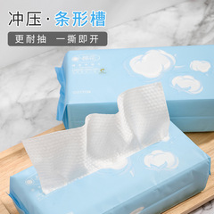 Premium Extra-Thick Washcloths for Face Cleansing, Disposable Beauty Facial Wipes, Makeup Remover Pads, Soft Towels—Factory Wholesale