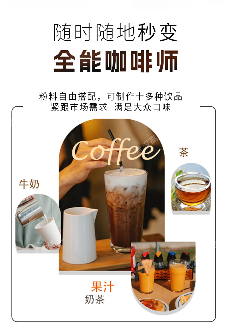 内贸JK88详情_07.jpg