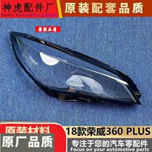 ���m��춘s��360����� 18��s��360PLUS ǰ���͸������ �����