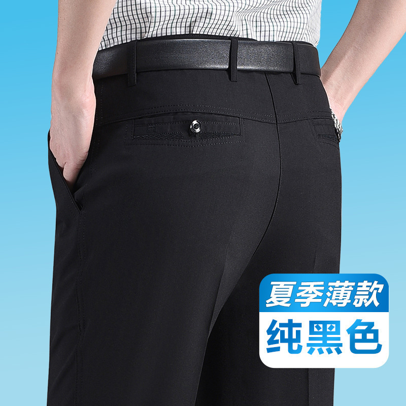 アイスシルク薄いリネン中年パンツ男性お父さん夏のズボンルーズ中高年男性カジュアルズボン|undefined