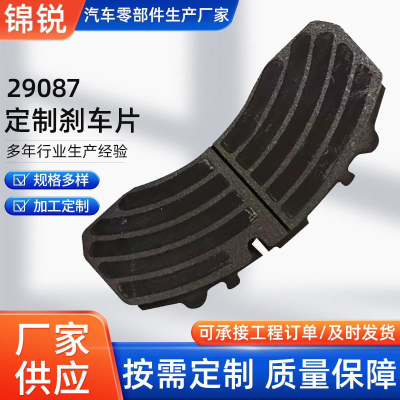 Bus Brake Pads Wva29087 Ceramic Metal Suitable for Mercedes-Benz Car Brake Pads Export Brake Friction Pads
