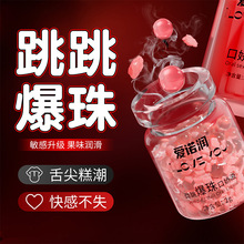 ���Z���ڋ�Һ��ζ������2��1�����Ƿ��޷����{�������Ȥ����Ʒ