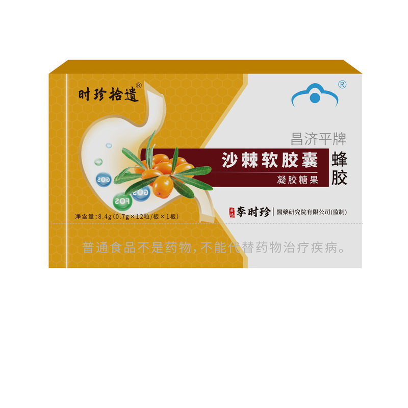 Shizhen Shiye Changjiping ブランド シーバックソーン ソフト カプセル 公式正規品 Douyin Kuaishou 電子商取引 ライブブロードキャスト 小売 1 個|undefined