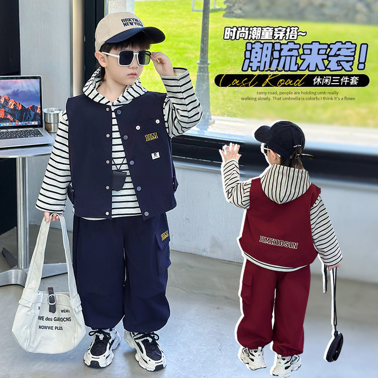 男童秋装条纹三件套春秋款韩版儿童痞帅潮酷套装宝宝洋气衣服男孩|undefined