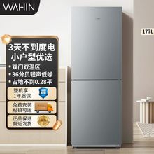 ���Ļ���185˫�ŵ����˫����177������С�͵���ʡ���ⷿ����䶳