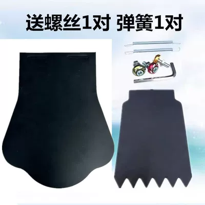 Electric vehicle fender | modification - plum-blossom-design-no-text-small-clay-cover