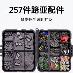 257個のルアーフックアクセサリーセット、海釣り、磯釣り、テキサスリグ、クランクフック、リードヘッドフック、越境卸売
