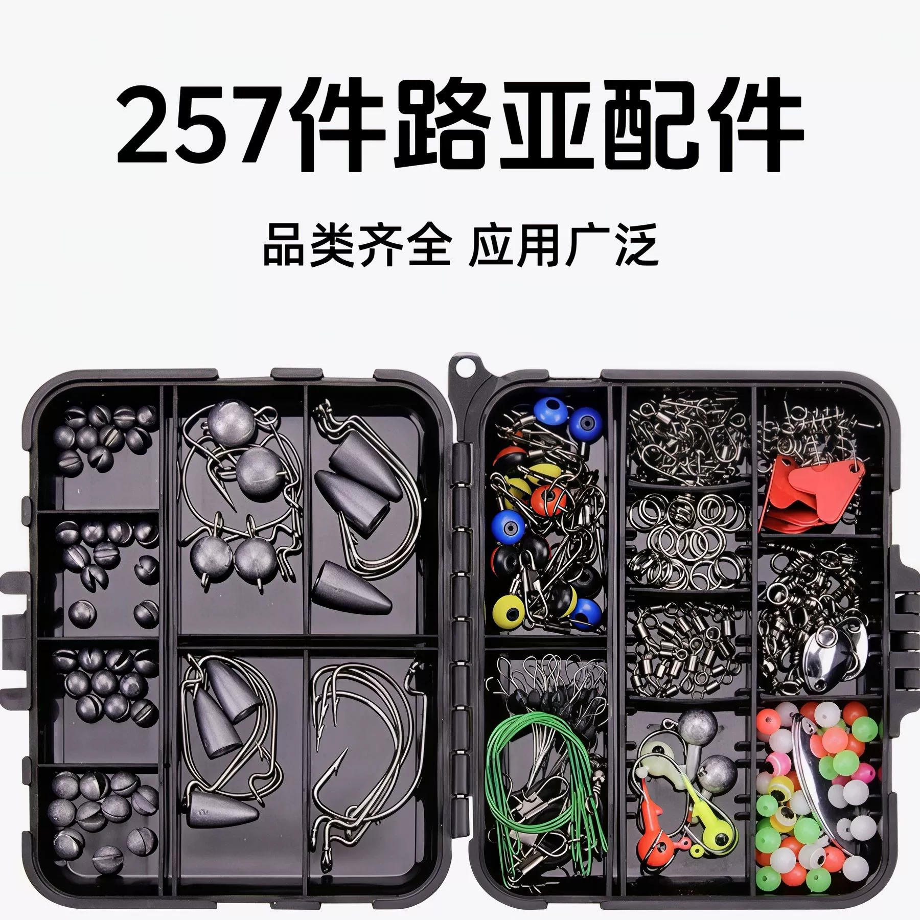 Набор из 257 рыболовных крючков и аксессуаров в коробке для морской рыбалки, ловли с берега, техасских оснасток, крючков для крэнков, крючков с грузилом, оптовая продажа для трансграничной торговли