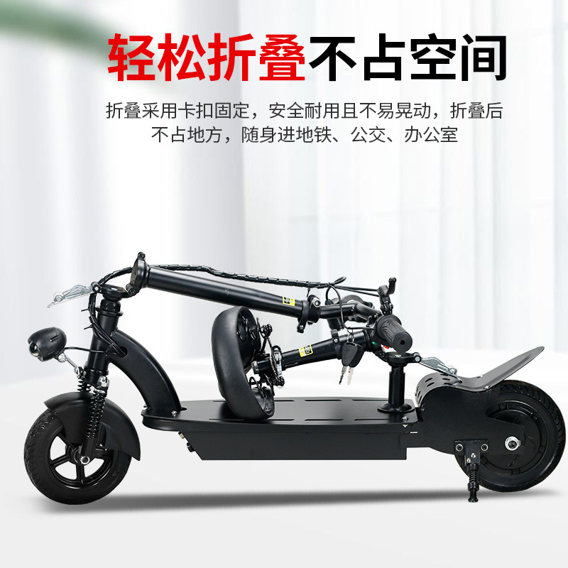 Electric car