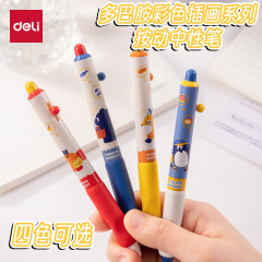 デリゲルペン イラストシリーズ 小学生向け高見えプレスゲルペン ソフトグリップ STヘッド 0.5mm