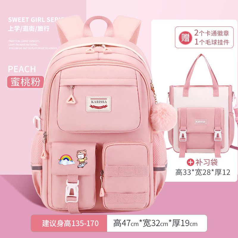 핑크 큰 + 튜토리얼 가방