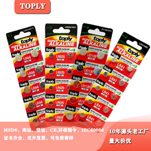 �~��늳�ϵ�� 1.5V�|������ֱ�377�~����� �l��Сҹ��LR44늳�